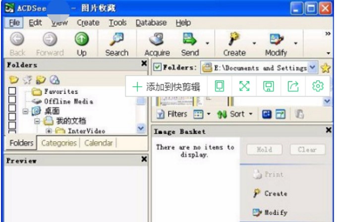 �DƬ�g�[����ܛ��ACDSee�ٷ����dʹ�ý�B