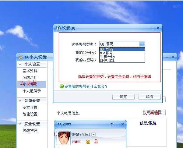 KC�W�j�ԒPC��ٷ����dʹ�÷���