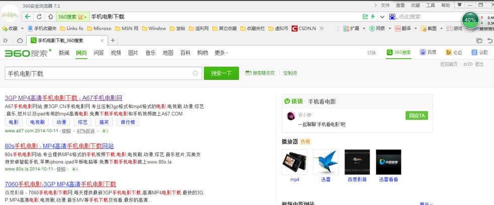 QQ���L�ٷ����dʹ�ý̳�