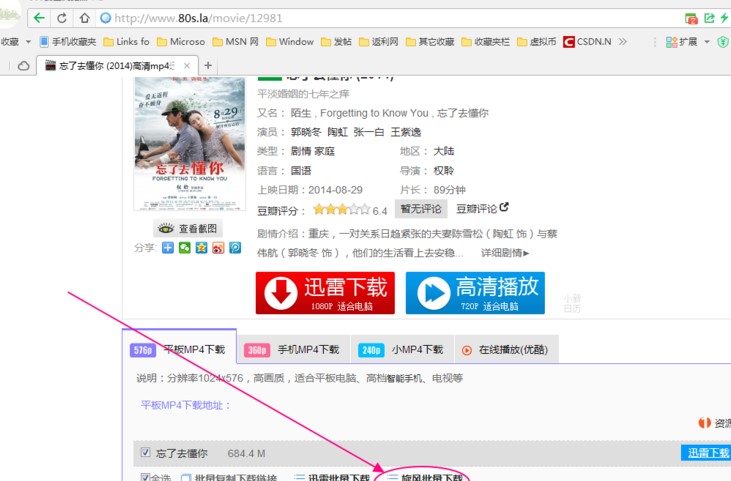 QQ���L�ٷ����dʹ�ý̳�