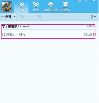 QQ���L�ٷ����dʹ�ý̳�