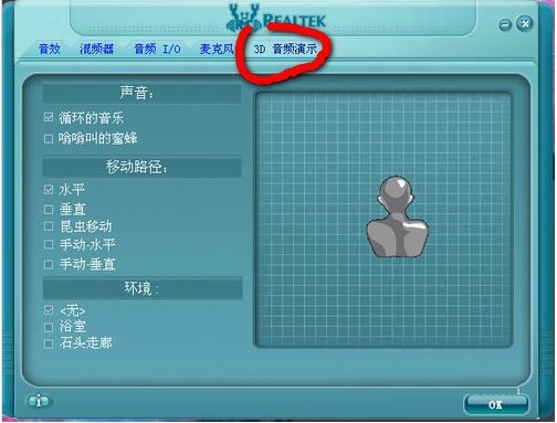 Realtek���������l��������ô�ã�