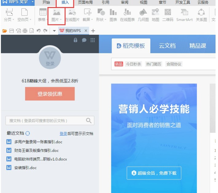 ���ӡ�DƬ���������dʹ�ý̳�