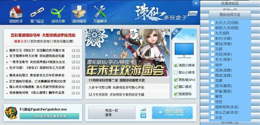 �����D�ɺ��ӹٷ���ȫ��λ��B