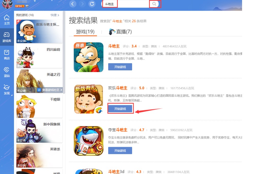 �vӍ���e�Α�ƽ�_QQ�Α��dʹ�ý̳�