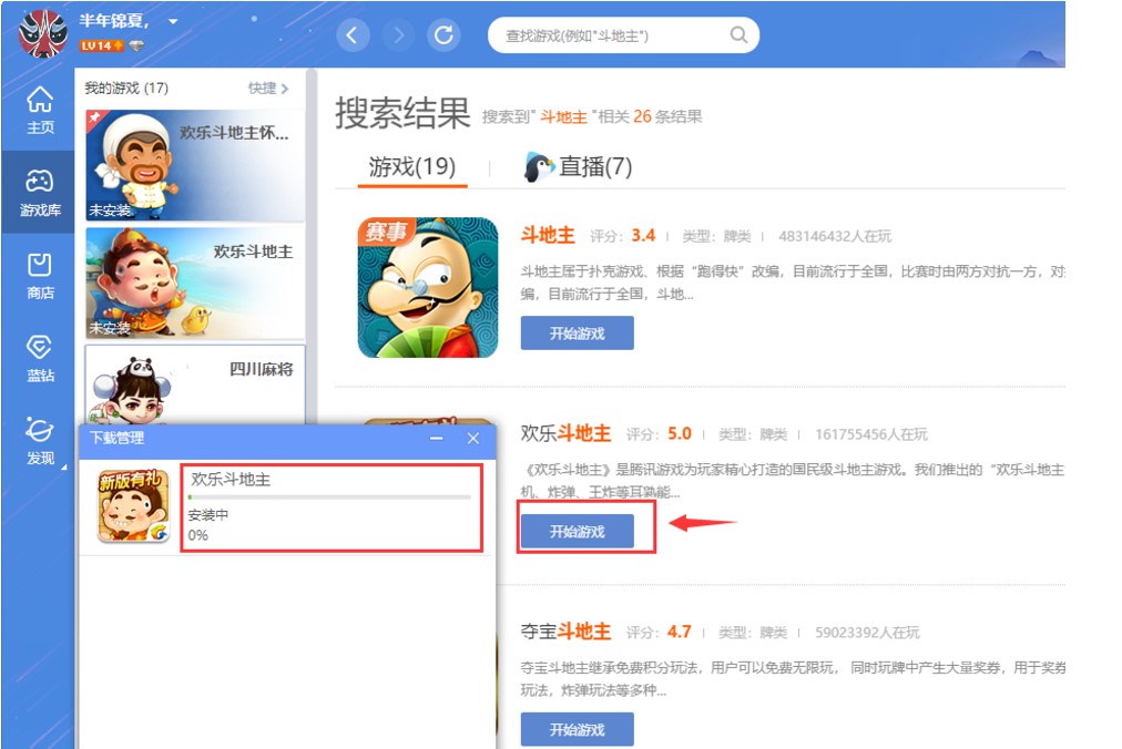 �vӍ���e�Α�ƽ�_QQ�Α��dʹ�ý̳�