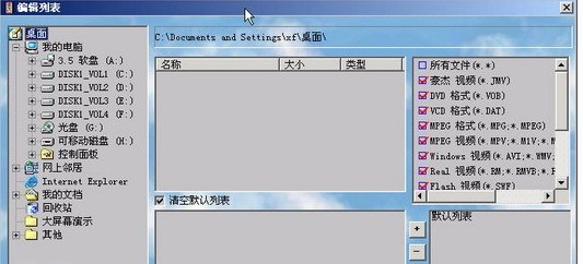 ���ܳ�����Թٷ������dʹ�ý̳�