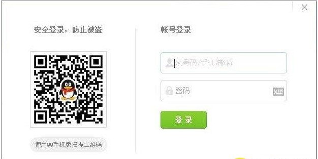 QQ�Α��M�����Σ�������ν��