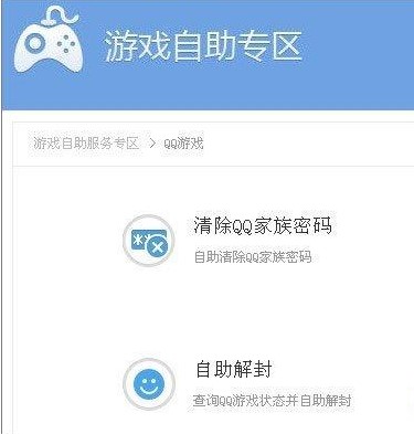 QQ�Α��M�����Σ�������ν��