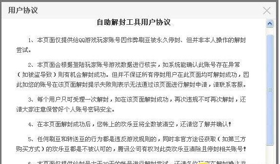 QQ�Α��M�����Σ�������ν��