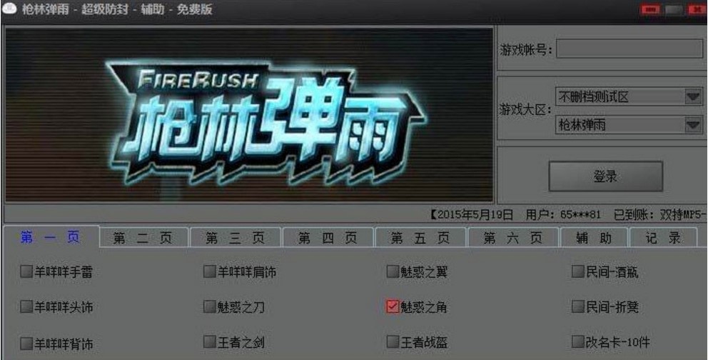 ���֏����Α򳬼������o��ʹ�ù���