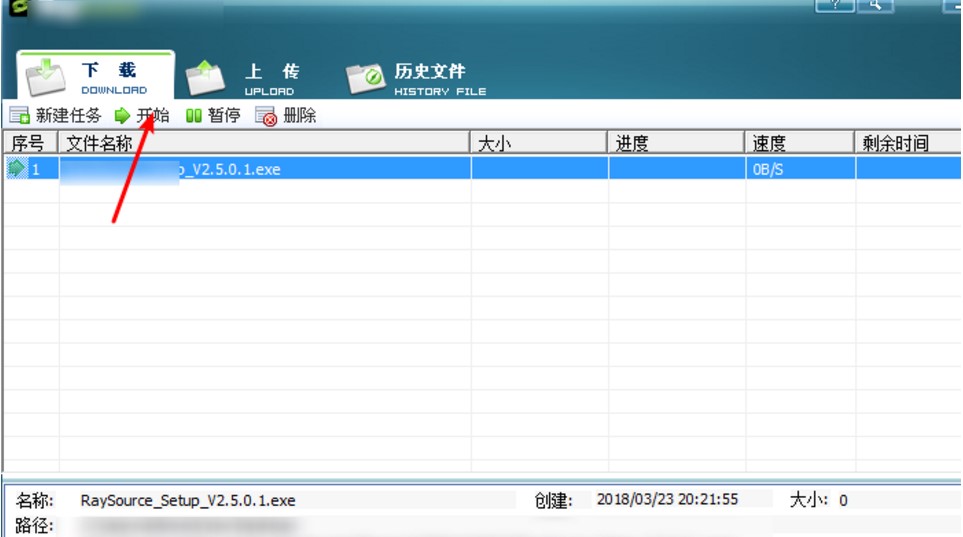 RayFile�W�P�͑���RaySourceʹ�ÈD�Ľ̳�