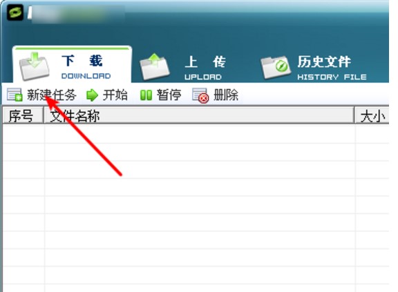 RayFile�W�P�͑���RaySourceʹ�ÈD�Ľ̳�