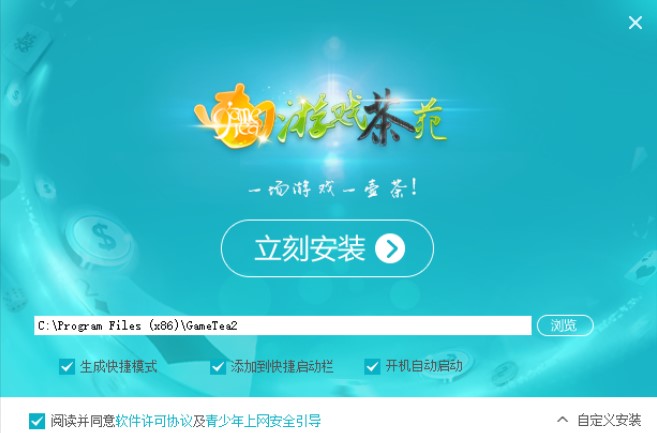 �Α��Է��d�ٷ��氲�bʹ�ü���