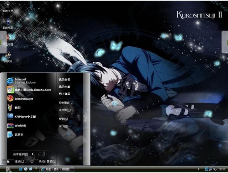 �ڈ�(zh��)���������}�����d���b