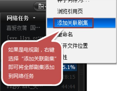 �첥������ٷ����dʹ��