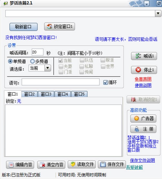 ���������Α��o����Ԓ�Bƪ��B�cʹ��