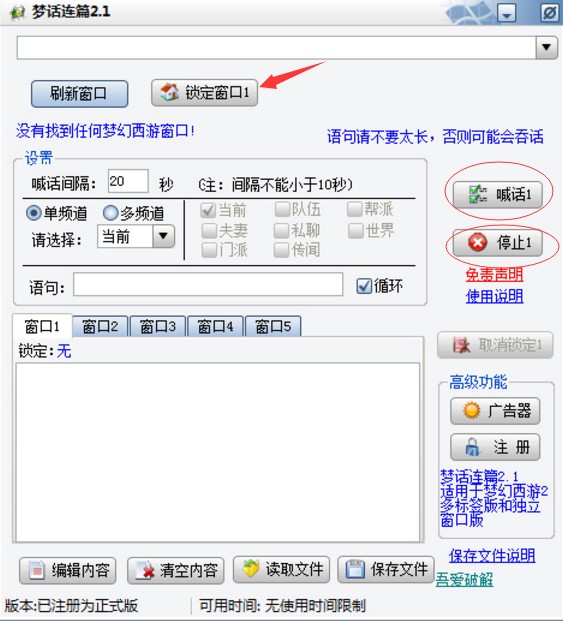 ���������Α��o����Ԓ�Bƪ��B�cʹ��