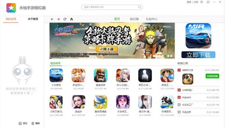 ��������ģ�M���ٷ����d���b����