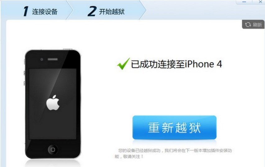 iPhoneԽ�zܛ���O��Խ�z�ý�B�cʹ��