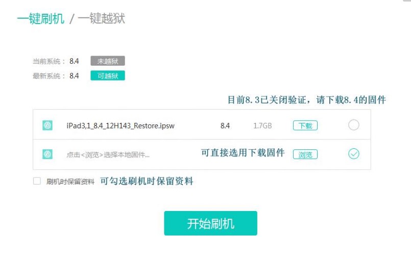 iPhoneԽ�zܛ���O��Խ�z�ý�B�cʹ��