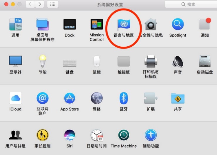 �ѹ�ݔ�뷨Mac��ʹ�ý̳�