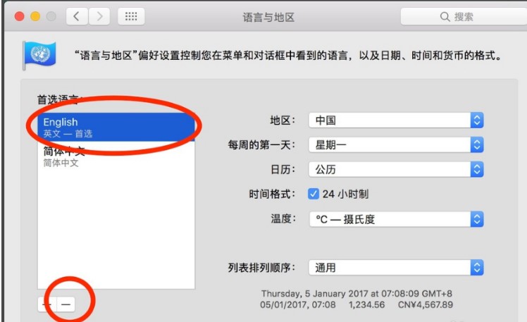 �ѹ�ݔ�뷨Mac��ʹ�ý̳�