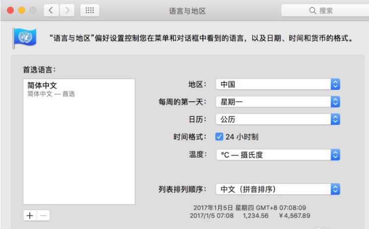 �ѹ�ݔ�뷨Mac��ʹ�ý̳�