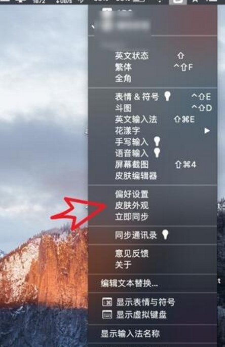 �ѹ�ݔ�뷨Mac��ʹ�ý̳�