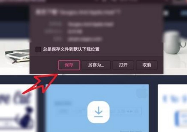 �ѹ�ݔ�뷨Mac��ʹ�ý̳�