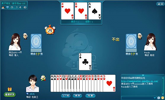 ���e�Α�ƽ�_QQ�Α��d���d���b�̳�