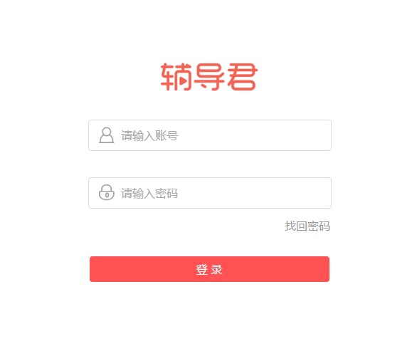 һ��(du��)һ�ھ��o��(d��o)�̌W(xu��)ܛ���o��(d��o)����X�����dʹ�ý�B