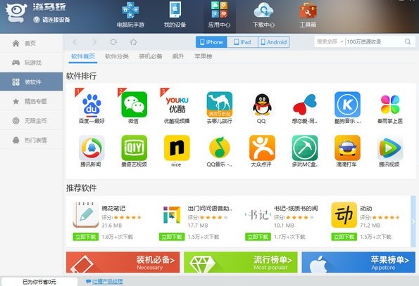 ���R�O������PC�����dʹ�÷���