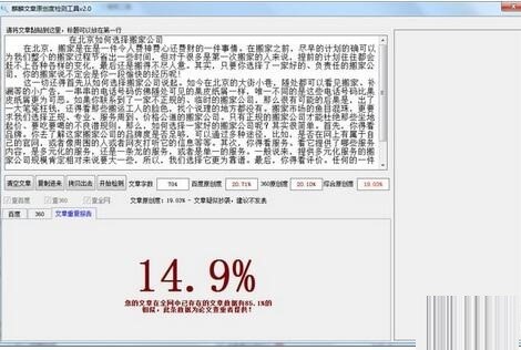 SEO����ԭ���șz�y�������dʹ��