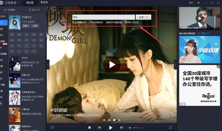 �ٶ�Ӱ�����������dҕ�l�̳�