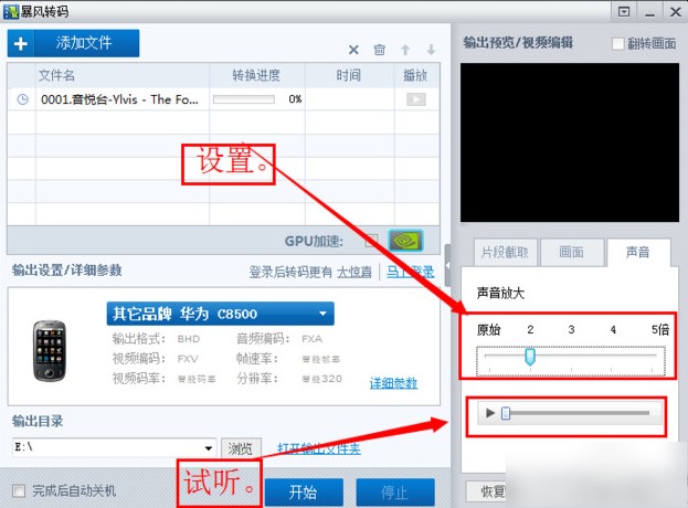 ���L(f��ng)Ӱ����ȡҕ�l�Ĳ����̳�