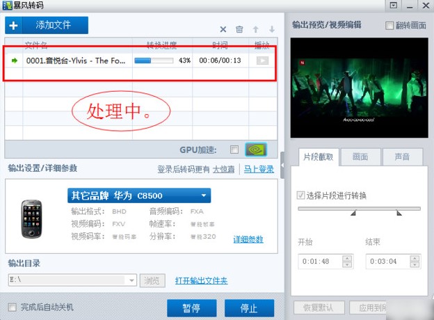 ���L(f��ng)Ӱ����ȡҕ�l�Ĳ����̳�