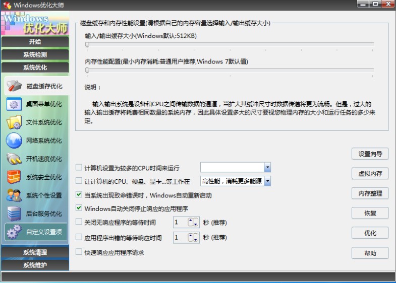 Windows�����󎟹ٷ������dʹ�ü���
