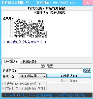 �ʺ�u�Α��o�����dʹ�÷���