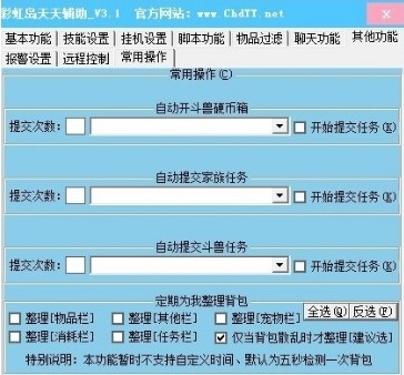 �ʺ�u�Α��o�����dʹ�÷���