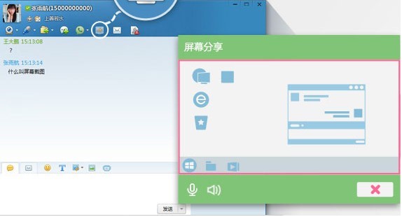 �Ї��Ƅ�ͨ��ܛ���w�Źٷ��湦��ʹ�ý�B