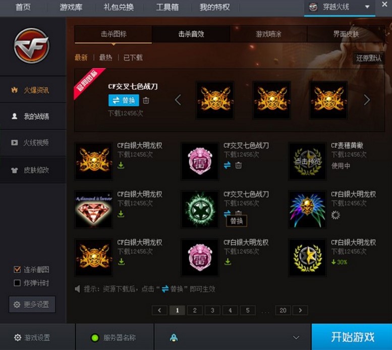 CF��Խ�𾀹ٷ����ֹ��ܽ�B