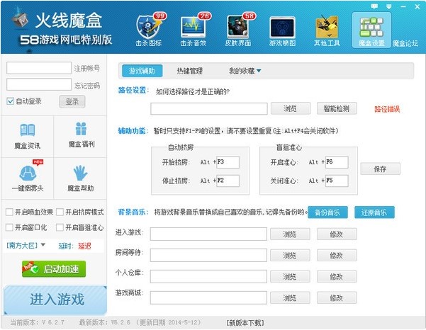 ��Խ��ħ���o��ʹ�ü���