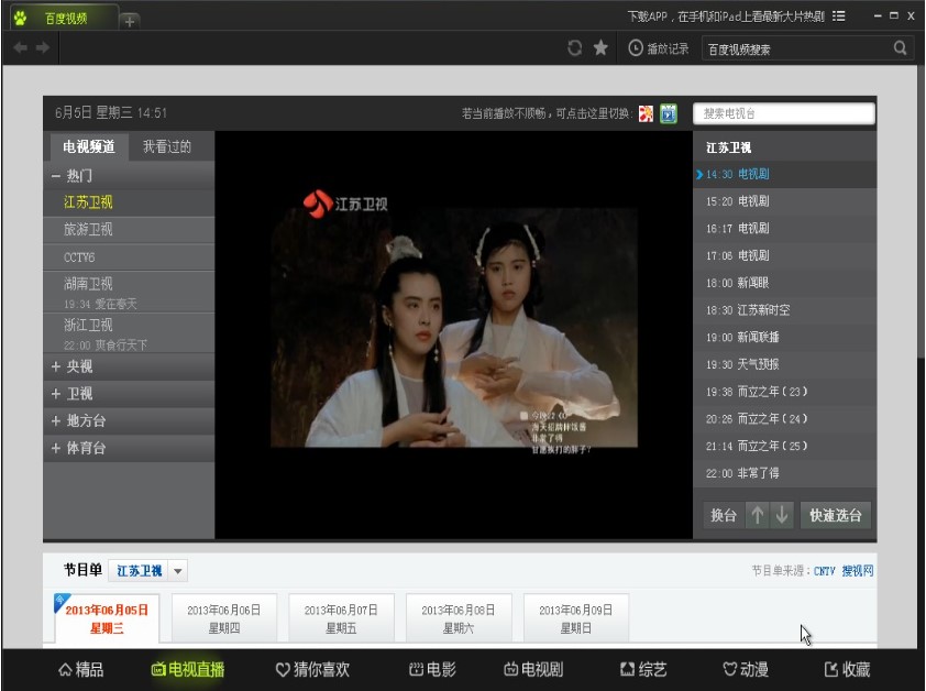 �ٶ�ҕ�lPC��ٷ����dʹ�ý�B