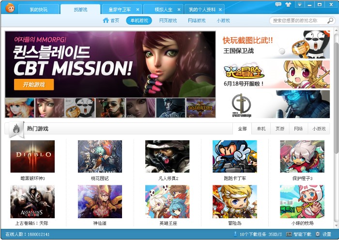 ȫ���Α�Cܛ�������Α�����dʹ�ý̳�