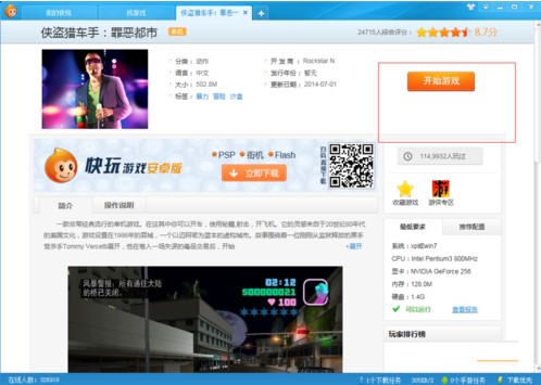 ȫ���Α�Cܛ�������Α�����dʹ�ý̳�