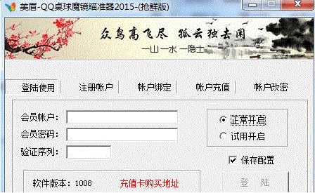 QQ����ħ�R��������dʹ�ù���