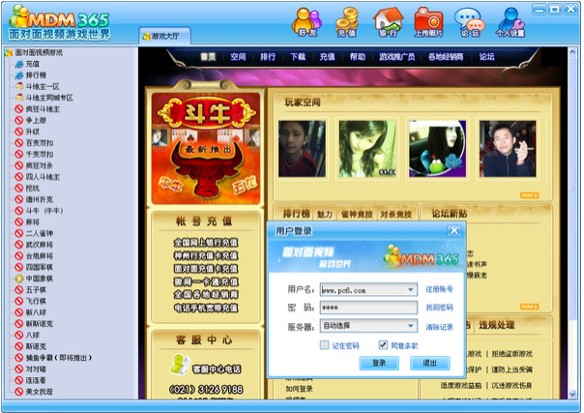 �挦��ҕ�l�Α��������dʹ�ý̳�