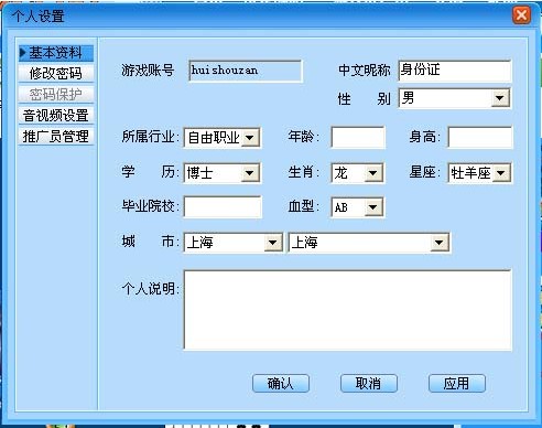 �挦��ҕ�l�Α��������dʹ�ý̳�