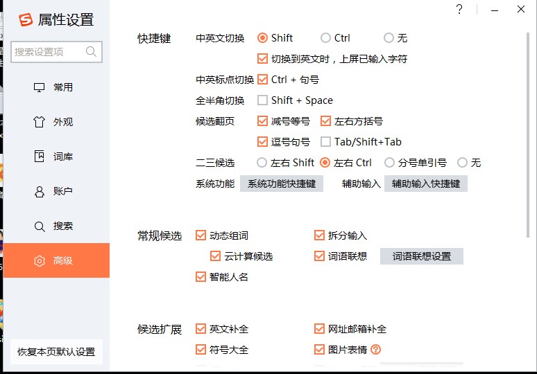 �ѹ�ݔ�뷨�O(sh��)���ГQ����I����